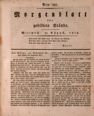 Morgenblatt für gebildete Stände Mittwoch 10. August 1808