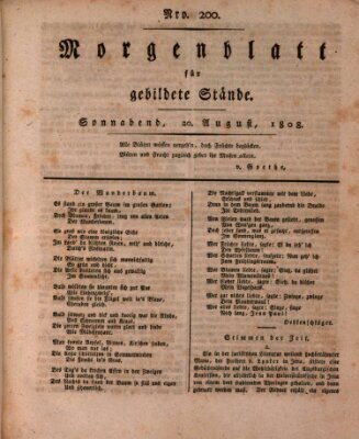 Morgenblatt für gebildete Stände Samstag 20. August 1808