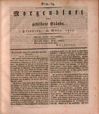 Morgenblatt für gebildete Stände Dienstag 28. März 1809