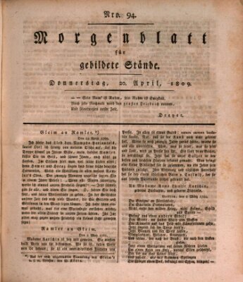 Morgenblatt für gebildete Stände Donnerstag 20. April 1809