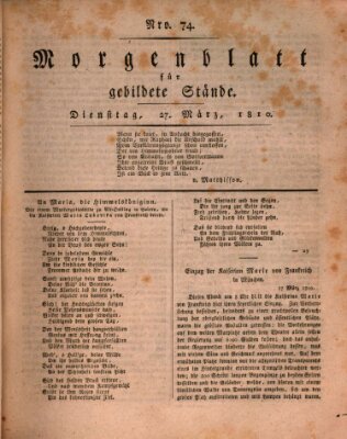 Morgenblatt für gebildete Stände Dienstag 27. März 1810