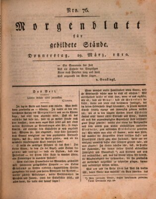 Morgenblatt für gebildete Stände Donnerstag 29. März 1810