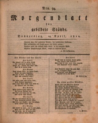 Morgenblatt für gebildete Stände Donnerstag 19. April 1810