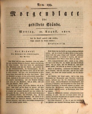 Morgenblatt für gebildete Stände Montag 20. August 1810