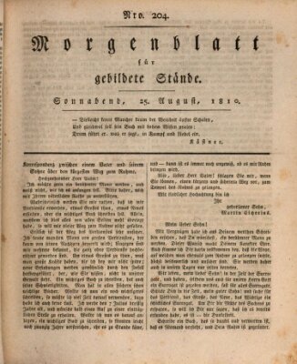 Morgenblatt für gebildete Stände Samstag 25. August 1810