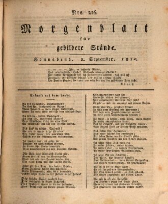 Morgenblatt für gebildete Stände Samstag 8. September 1810