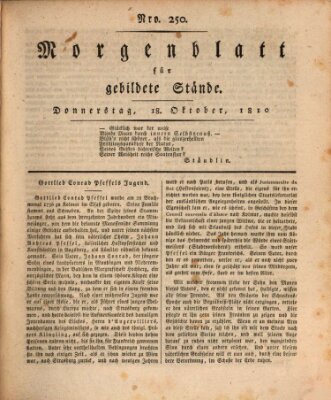 Morgenblatt für gebildete Stände Donnerstag 18. Oktober 1810