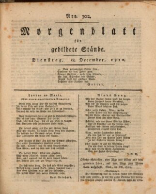 Morgenblatt für gebildete Stände Dienstag 18. Dezember 1810