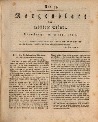 Morgenblatt für gebildete Stände Dienstag 26. März 1811