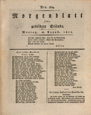 Morgenblatt für gebildete Stände Montag 26. August 1811