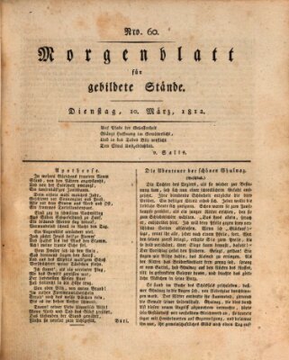 Morgenblatt für gebildete Stände Dienstag 10. März 1812