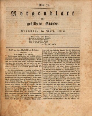 Morgenblatt für gebildete Stände Dienstag 24. März 1812