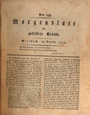 Morgenblatt für gebildete Stände Mittwoch 19. August 1812