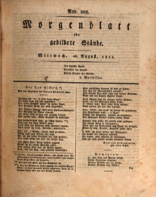 Morgenblatt für gebildete Stände Mittwoch 26. August 1812