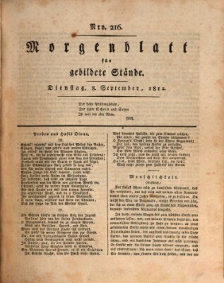 Morgenblatt für gebildete Stände Dienstag 8. September 1812