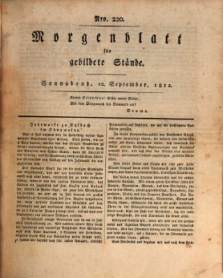 Morgenblatt für gebildete Stände Samstag 12. September 1812