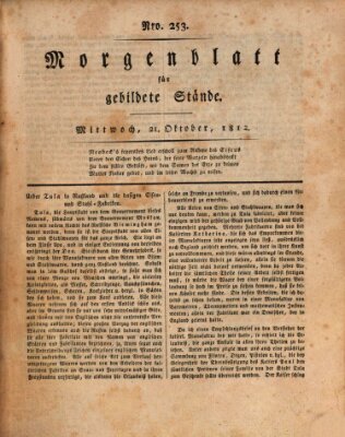 Morgenblatt für gebildete Stände Mittwoch 21. Oktober 1812