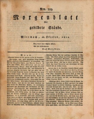 Morgenblatt für gebildete Stände Mittwoch 28. Oktober 1812