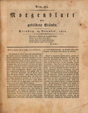 Morgenblatt für gebildete Stände Dienstag 24. November 1812