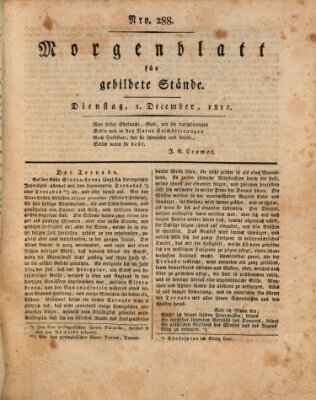 Morgenblatt für gebildete Stände Dienstag 1. Dezember 1812