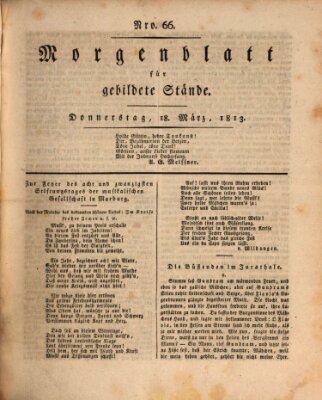 Morgenblatt für gebildete Stände Donnerstag 18. März 1813