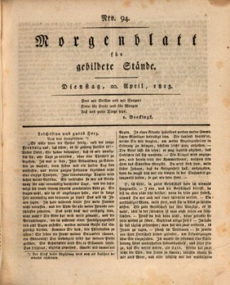 Morgenblatt für gebildete Stände Dienstag 20. April 1813