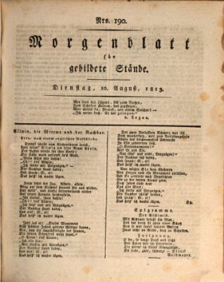 Morgenblatt für gebildete Stände Dienstag 10. August 1813