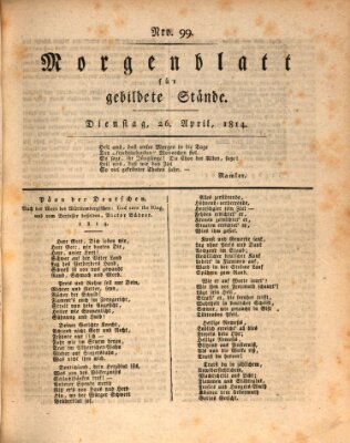 Morgenblatt für gebildete Stände Dienstag 26. April 1814