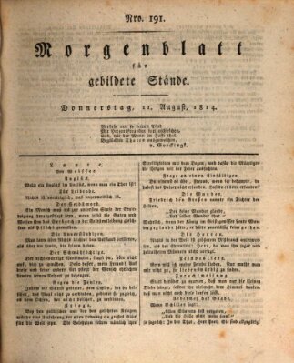 Morgenblatt für gebildete Stände Donnerstag 11. August 1814