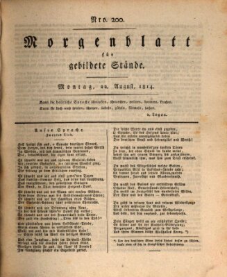 Morgenblatt für gebildete Stände Montag 22. August 1814