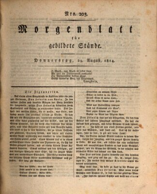 Morgenblatt für gebildete Stände Donnerstag 25. August 1814