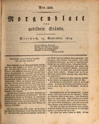 Morgenblatt für gebildete Stände Mittwoch 14. September 1814