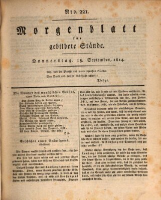 Morgenblatt für gebildete Stände Donnerstag 15. September 1814