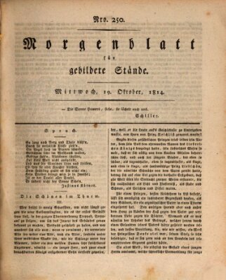 Morgenblatt für gebildete Stände Mittwoch 19. Oktober 1814