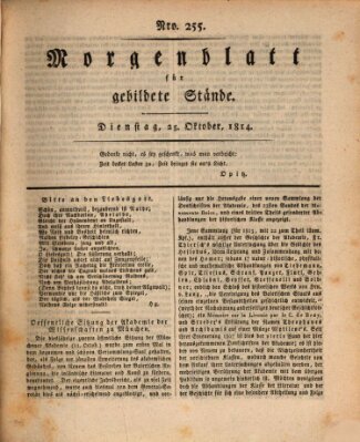 Morgenblatt für gebildete Stände Dienstag 25. Oktober 1814