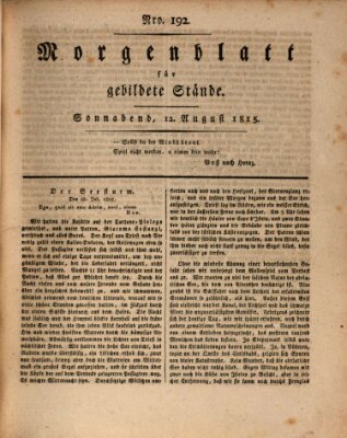 Morgenblatt für gebildete Stände Samstag 12. August 1815