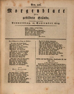 Morgenblatt für gebildete Stände Donnerstag 21. September 1815