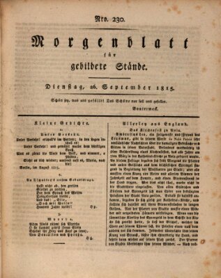 Morgenblatt für gebildete Stände Dienstag 26. September 1815