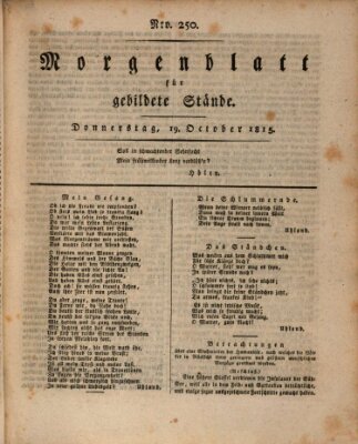 Morgenblatt für gebildete Stände Donnerstag 19. Oktober 1815