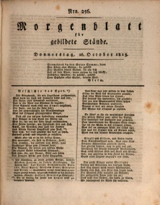 Morgenblatt für gebildete Stände Donnerstag 26. Oktober 1815