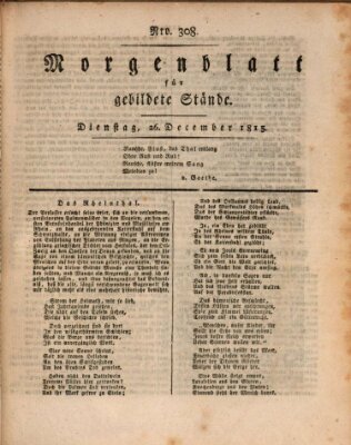 Morgenblatt für gebildete Stände Dienstag 26. Dezember 1815