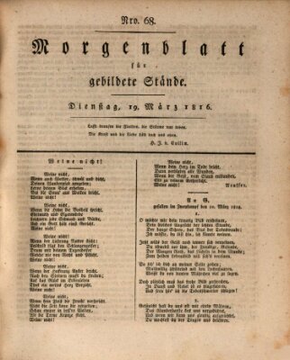 Morgenblatt für gebildete Stände Dienstag 19. März 1816