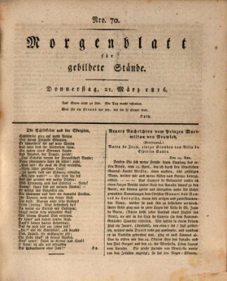 Morgenblatt für gebildete Stände Donnerstag 21. März 1816
