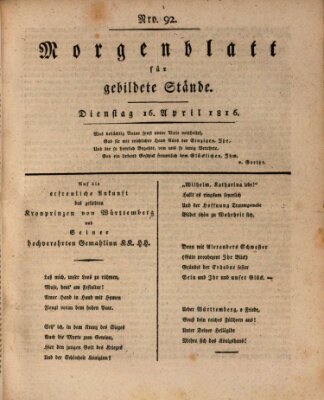 Morgenblatt für gebildete Stände Dienstag 16. April 1816