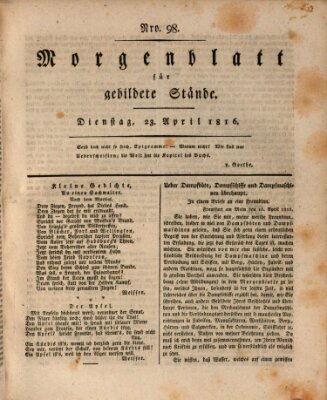 Morgenblatt für gebildete Stände Dienstag 23. April 1816