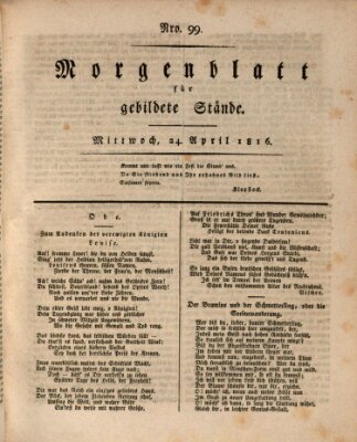 Morgenblatt für gebildete Stände Mittwoch 24. April 1816