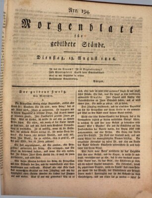 Morgenblatt für gebildete Stände Dienstag 13. August 1816