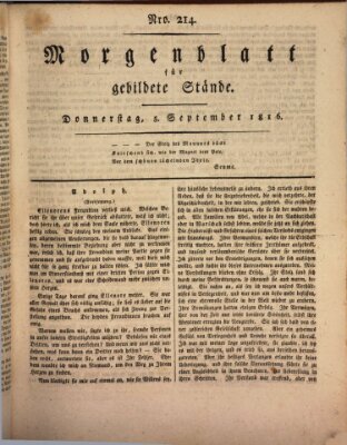 Morgenblatt für gebildete Stände Donnerstag 5. September 1816