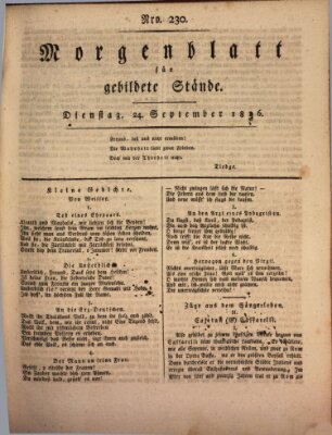 Morgenblatt für gebildete Stände Dienstag 24. September 1816