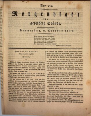 Morgenblatt für gebildete Stände Donnerstag 17. Oktober 1816